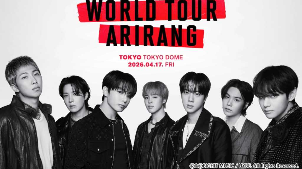 BTS、東京ドーム公演のダイジェスト映像を収めた特別番組がTBSテレビで11月5日に放送