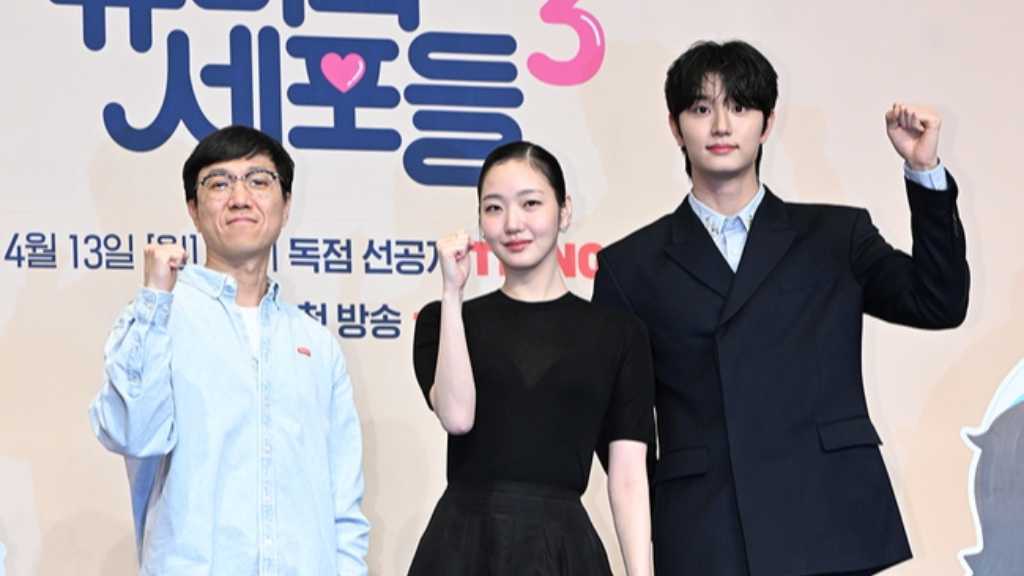 【PHOTO】キム・ゴウン&キム・ジェウォンら、新ドラマ「ユミの細胞たち3」制作発表会に出席