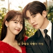 2PM ジュノ＆少女時代 ユナ出演の新ドラマ「キング・ザ・ランド」視聴率7․544％を記録