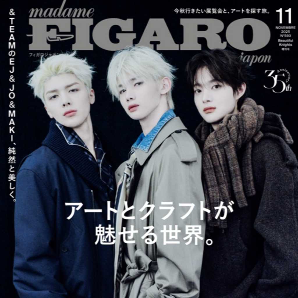 ＆TEAMのEJ、JO、MAKI「フィガロジャポン」11月号の表紙に登場！