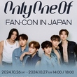 OnlyOneOf、東京でのファンコンサート控え…自分自身の魅力を紹介