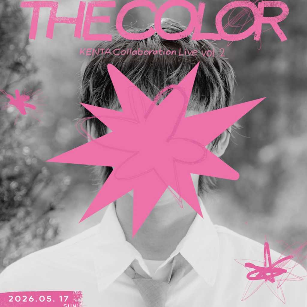 髙田健太、東京で2回目のコラボライブを5月17日に開催！ORβIT ヨンフンがゲスト出演