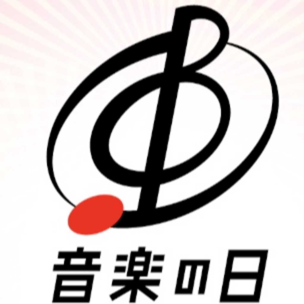HYBEからLAPONEまで「音楽の日2025」でDREAM DANCEチームを結成！夢のダンスショーに期待