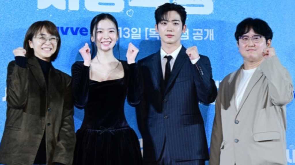 【PHOTO】WEi キム・ヨハン＆ファン・ボルムビョルら、新ドラマ「第4次恋愛革命 ～出会いはエラー：恋はアップデート～」制作発表会に出席