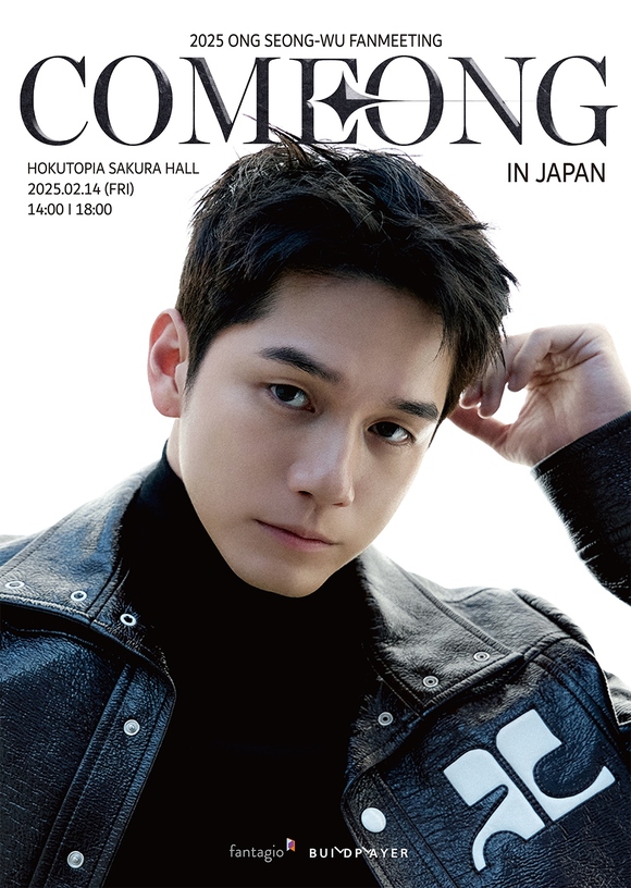 オン・ソンウ直筆サイン入り2Lサイズ写真…Ong Seong-wu…