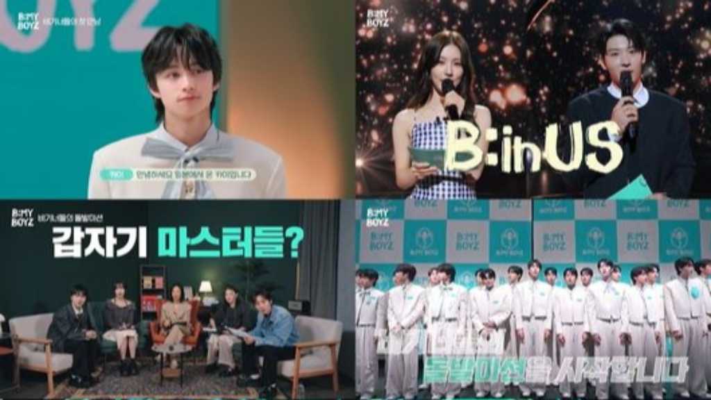 NCTメンバーが登場＆審査も！最初の順位は…「B:MY BOYZ」参加者たちのステージが話題に（動画あり）