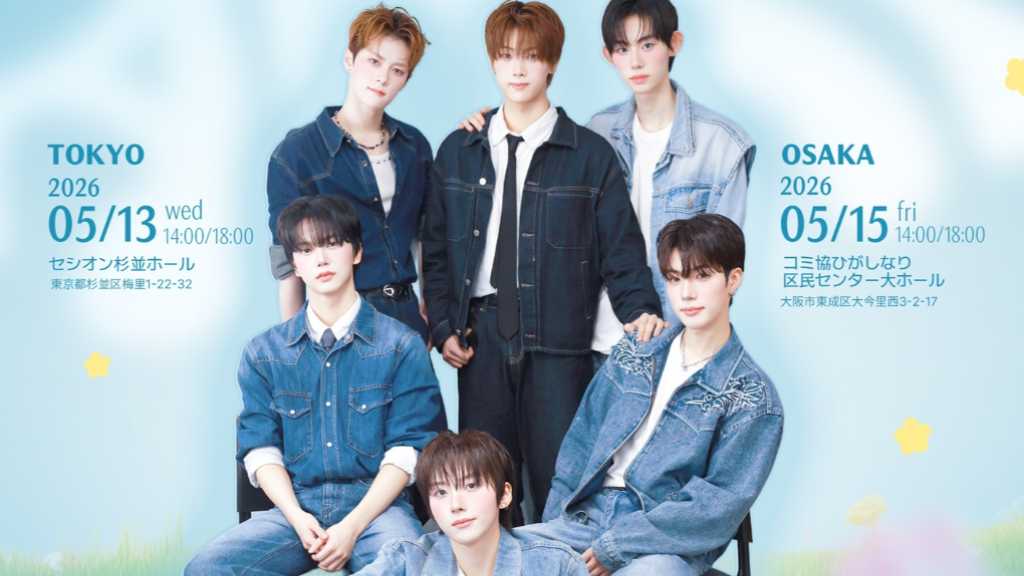 新人ボーイズグループADAP、日本プロモーションが大反響!5月東京と大阪でファンミーティング開催決定