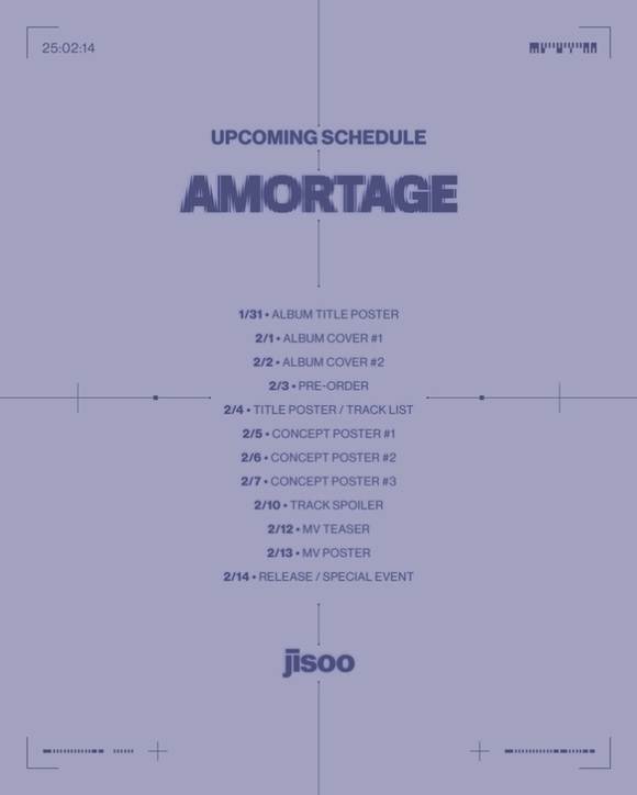 BLACKPINK ジス、ニューミニアルバム「AMORTAGE」スケジュールを