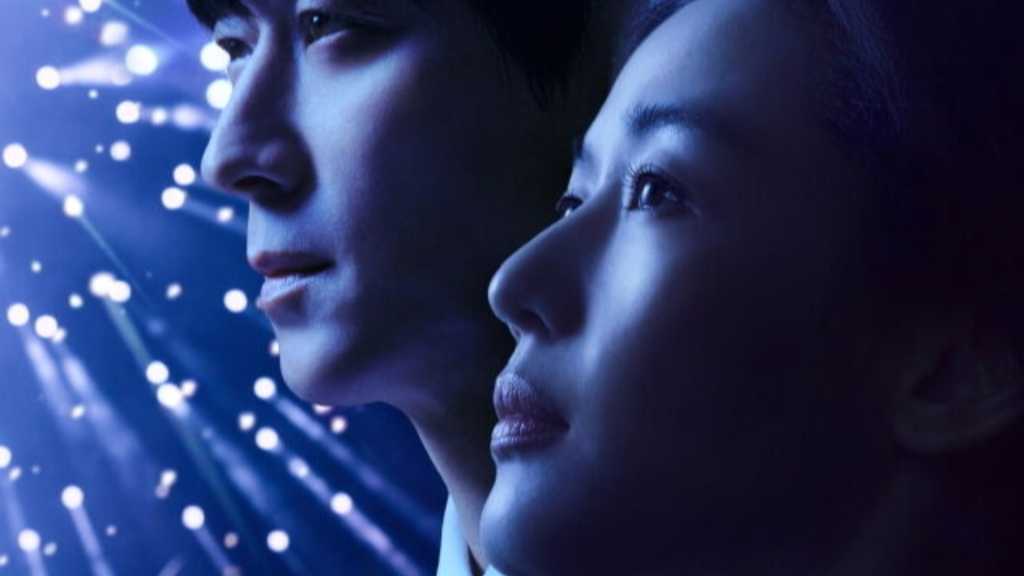 チョン・ジヒョン＆カン・ドンウォン主演のDisney+「北極星」ポスターと予告映像を公開