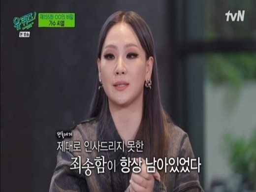 2NE1韓国版の直筆サイン入りアルバム