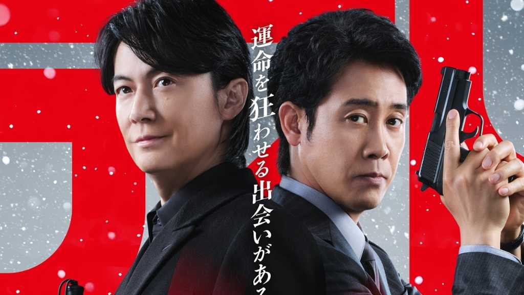 ロウンが日本語の演技に挑戦！福山雅治＆大泉洋ら出演「映画ラストマン -FIRST LOVE-」本予告映像が解禁