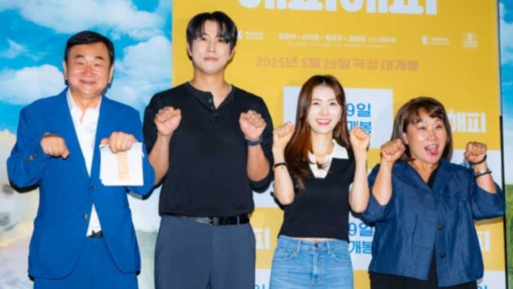 【PHOTO】キル・ウネ＆シン・ジフンら、映画「ハッピーハッピー」マスコミ向け試写会に出席