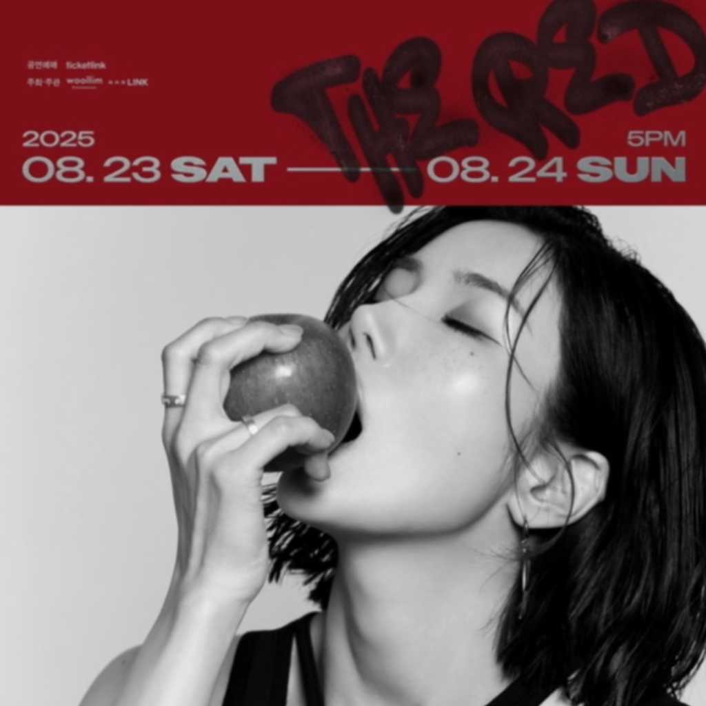 IZ*ONE出身クォン・ウンビ、4度目の単独コンサート「THE RED」8月に開催決定