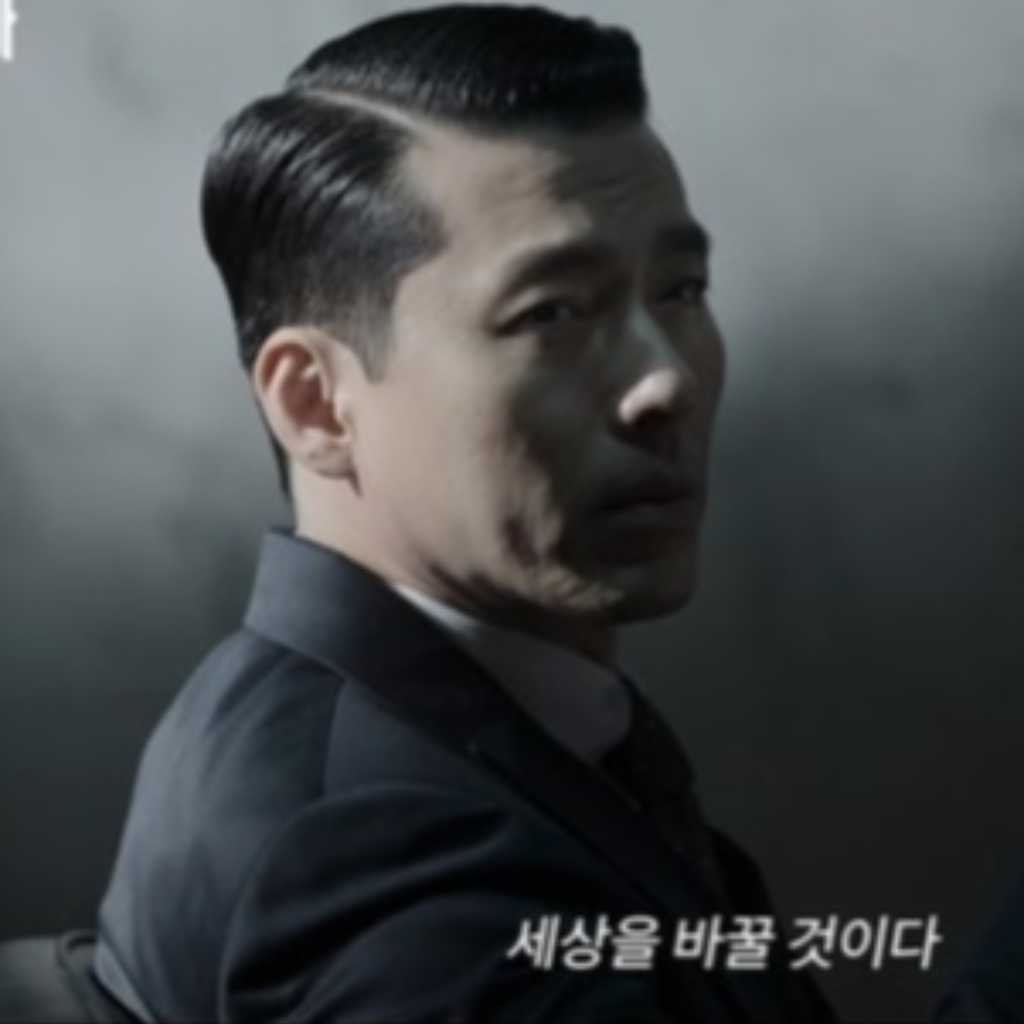 ヒョンビン＆チョン・ウソンら出演、新ドラマ「メイド・イン・コリア」第2弾予告映像を公開