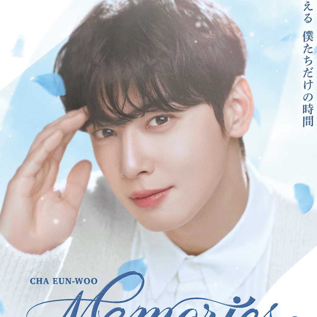 ASTRO チャウヌとの特別な時間を劇場で！初のVRコンサート、2026年1月9日に日本公開