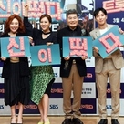 【PHOTO】CNBLUE ジョン・ヨンファ＆キム・ヨンジャら、新バラエティ「トロット神がやって来た」制作発表会に出席