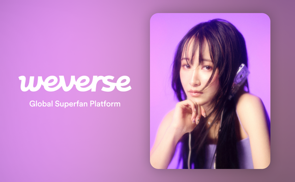 乃紫、Weverse公式コミュニティが本日オープン！ - Kstyle