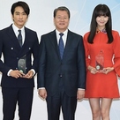 【PHOTO】ソン・スンホン&少女時代 ユナ「2015 国税庁広報大使委嘱式」に出席