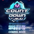 「M COUNTDOWN IN JEJU」1次ラインナップを公開…防弾少年団＆GOT7＆TWICE＆I.O.I＆Davichi出演