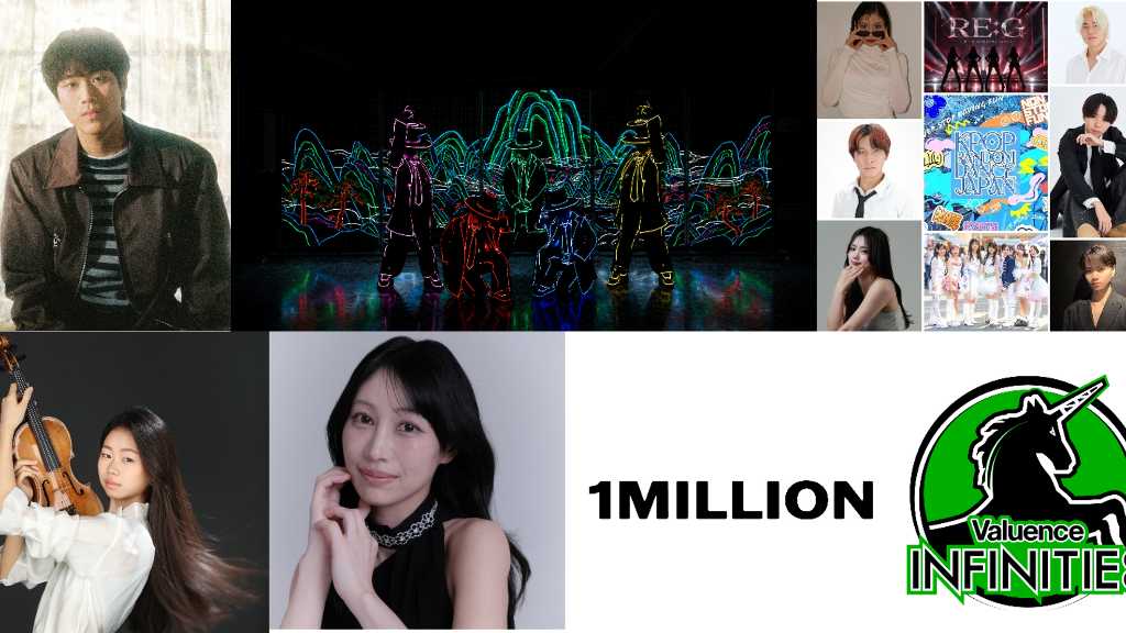 「日韓交流おまつり 2026 in Tokyo」9月25日より駐日韓国文化院にて3日間開催！イ・ムジン＆1MILLIONが来日