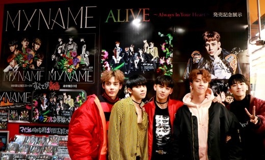 MYNAME、日本4thアルバム「ALIVE～Always In Your Heart～」オリコン ...