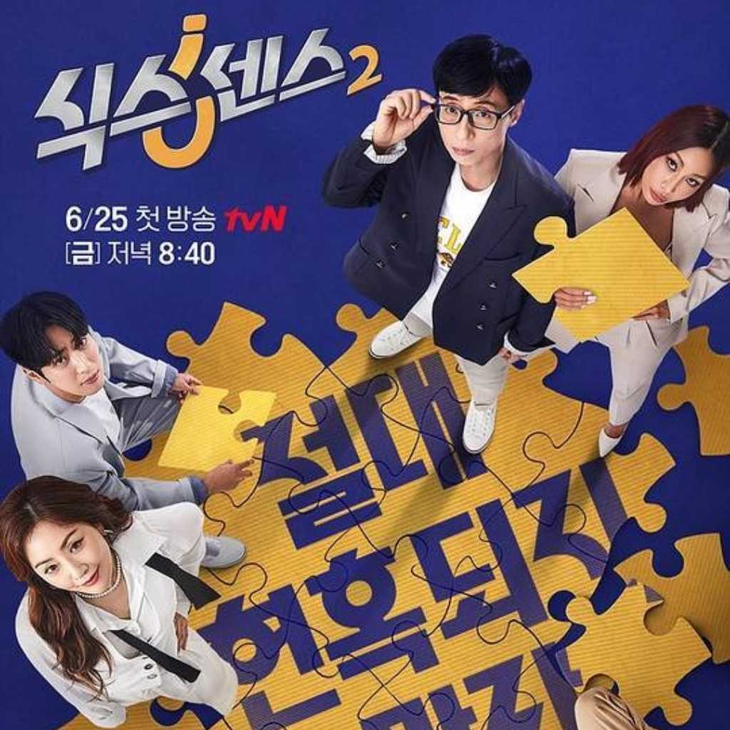 人気番組「シックスセンス」のプロデューサー、強制わいせつの疑いで在宅起訴