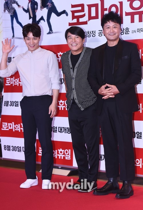 Photo イム チャンジョン コン ヒョンジン チョン ソンフン 映画 ローマの休日 Vip試写会に出席 Kstyle Photo イム チャンジョン コン ヒョンジン チョン ソンフン 映画 ローマの休日 Vip試写会に出席 Kstyle