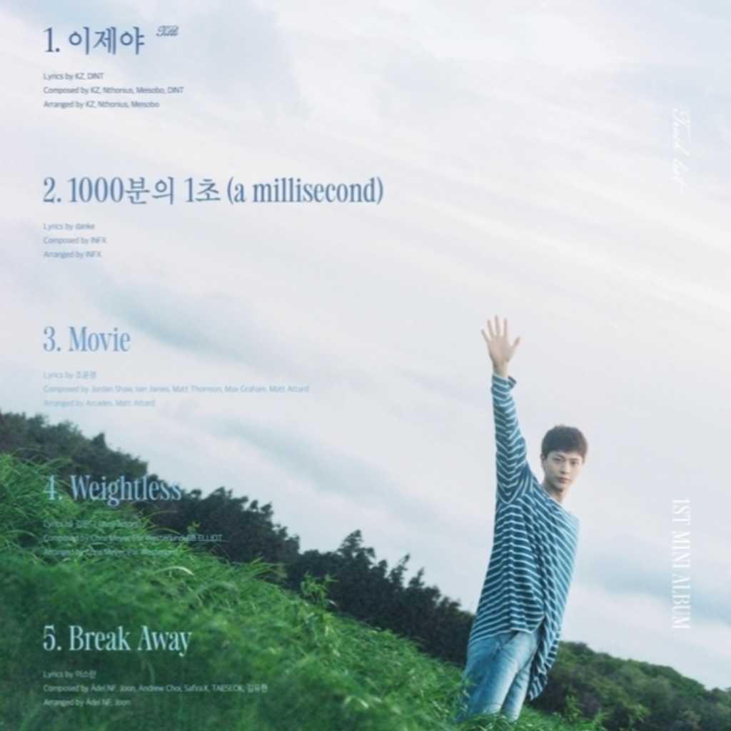 BTOB ソンジェ、1stミニアルバム「All About Blue」トラックリストを公開…タイトル曲は「今になって」