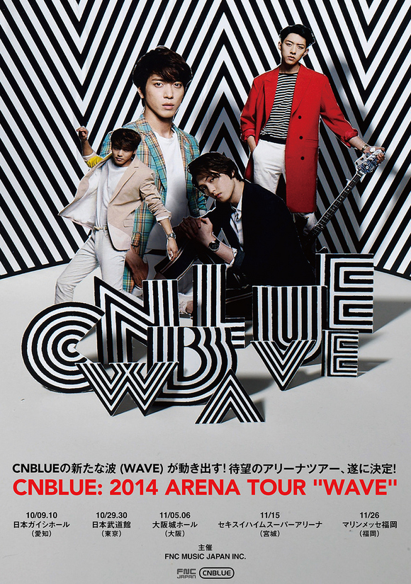 CNBLUE、日本ニューアルバム「WAVE」9月17日リリース＆待望のアリーナ