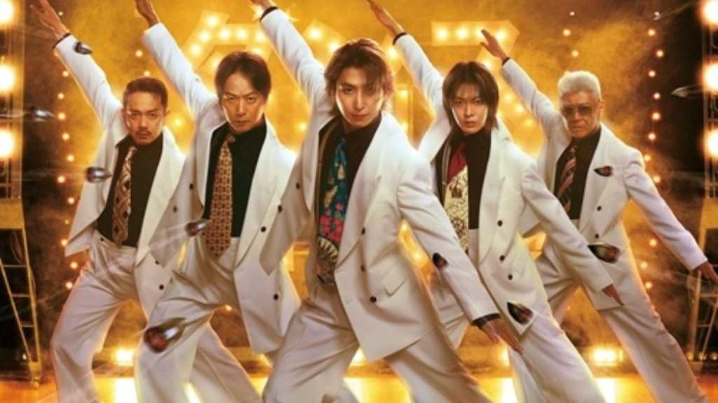 Snow Man 佐久間大介＆NCT ユウタら、ステージ上で銃撃戦も！？映画「スペシャルズ」予告編映像を公開