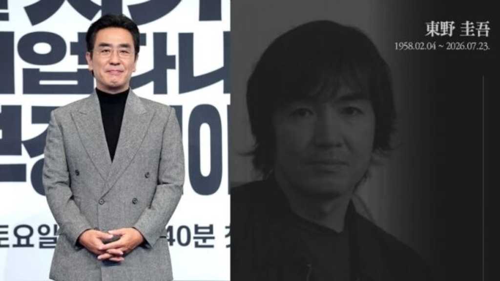 韓国芸能界からも悲しみの声…リュ・スンリョンら、東野圭吾さんを追悼