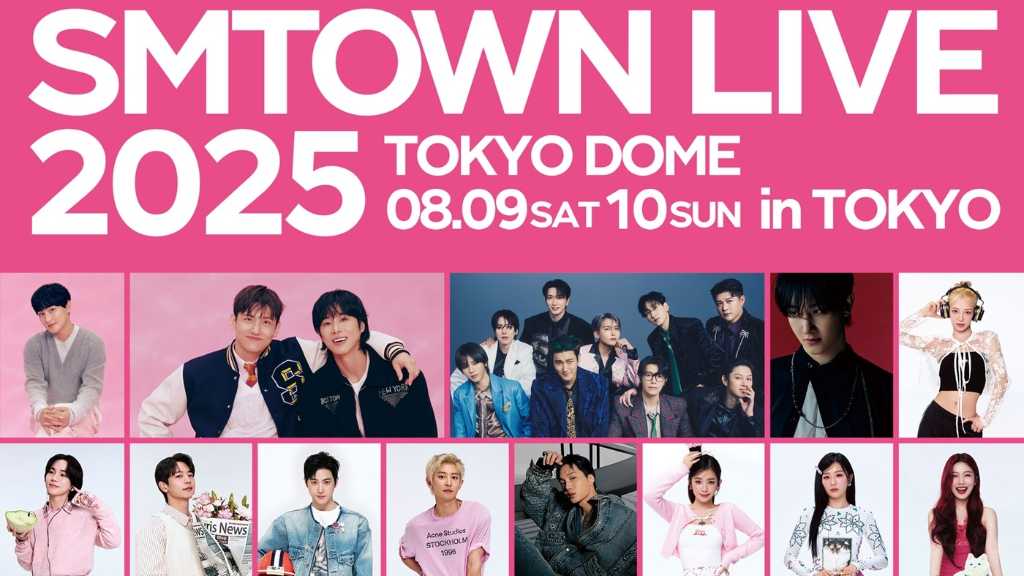 「SMTOWN LIVE」東京ドーム公演に潜入！8月27日放送の「週刊ナイナイミュージック」で裏側を公開