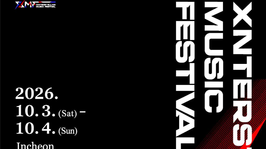 日韓のトップアーティストが集結!「Xnterstellar Music Festival 2026」10月に韓国で初開催