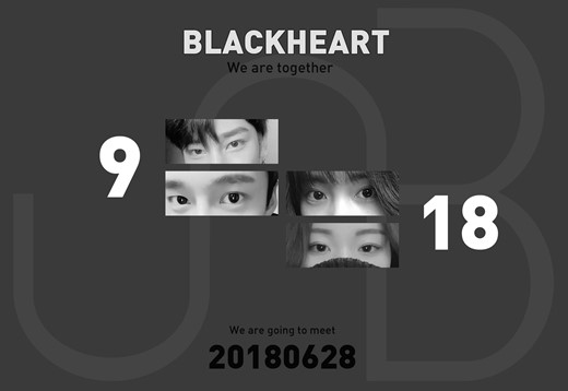 Unb 28日にタイトル曲 Blackheart でカムバック確定 意味深な数字 男女の写真に注目 Kstyle