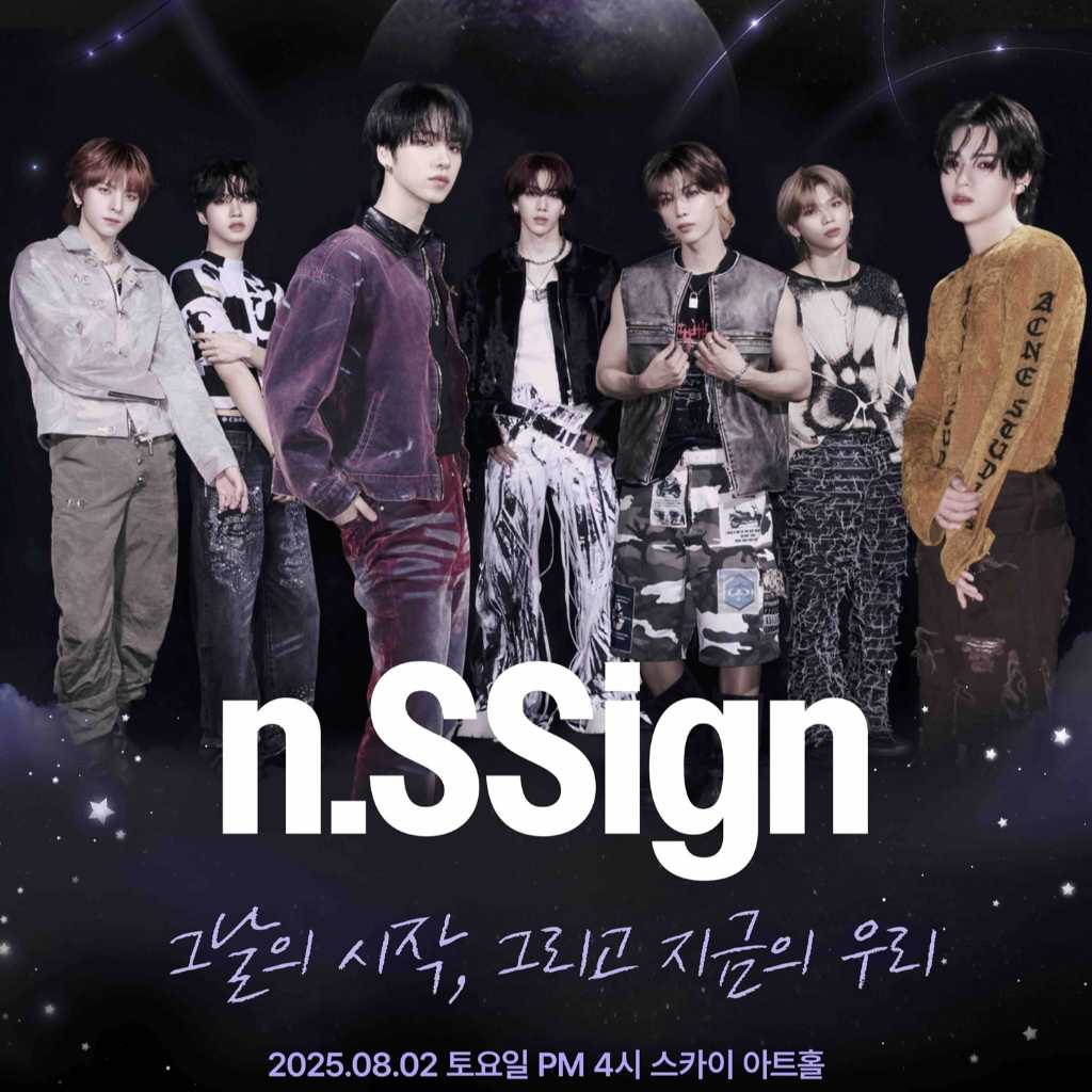 n․SSign、8月2日開催の韓国ファンミーティングをニコニコ生放送で独占生中継