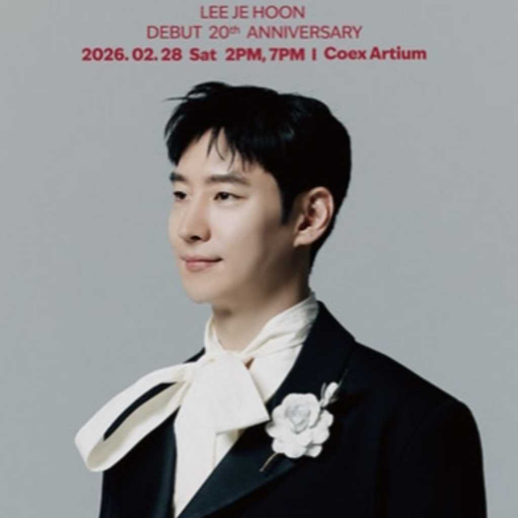 イ・ジェフン、デビュー20周年記念！2月28日に韓国でファンミーティング開催…ポスターを公開