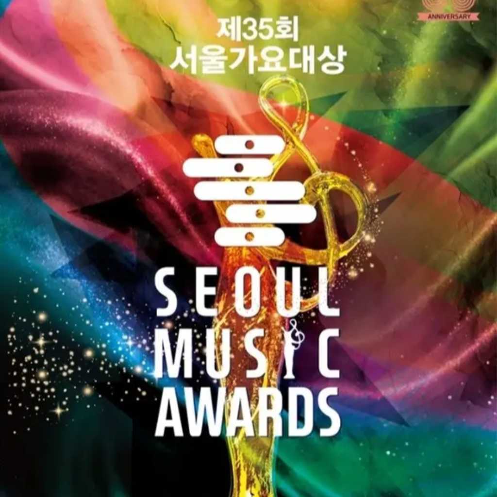 抽選で10名様に「第35回ソウル歌謡大賞」授賞式観覧チケットが当たる！IDOLCHAMPがプレゼントキャンペーンを開催