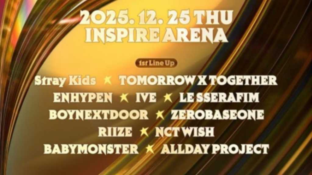 Stray KidsからRIIZEまで「2025 SBS歌謡大典」第1弾ラインナップ11組を発表
