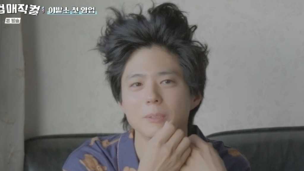 パク・ボゴム、寝起き姿が可愛すぎると話題に「ドラゴンボールみたい」