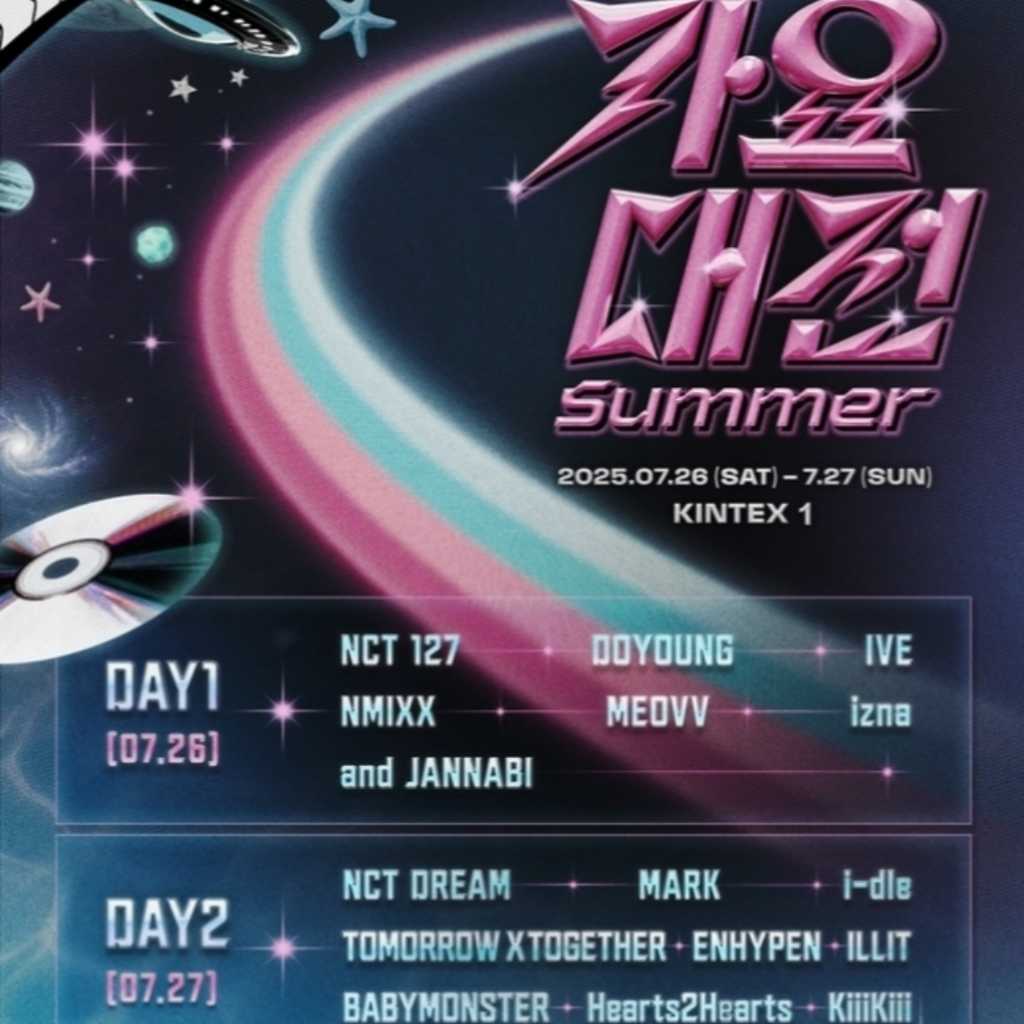 NCT 127からBABYMONSTERまで「2025 SBS歌謡大典 Summer」ラインナップ第2弾を公開