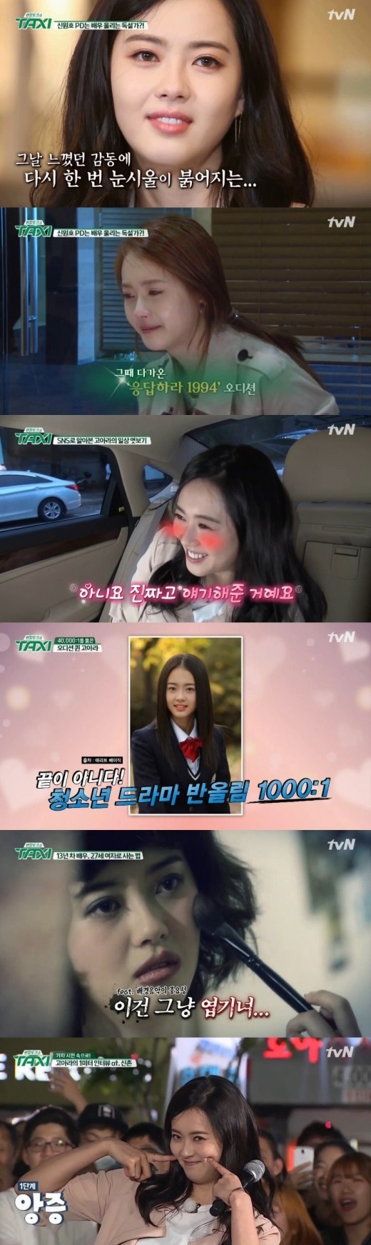 Ara 仕事や家族 恋愛の話まで率直に語る 飾らない姿で魅了 Kstyle