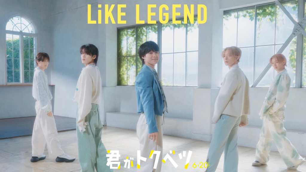 ダンサーYUMEKIが振付を担当！なにわ男子 大橋和也主演、映画「君がトクベツ」主題歌のパフォーマンスMV公開