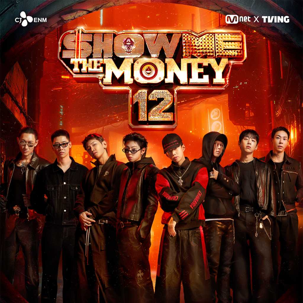 Block B ジコ＆パク・ジェボムら出演「SHOW ME THE MONEY」シーズン12、U-NEXTにて1月15日より日韓同時配信！