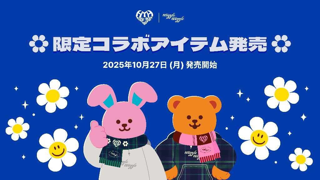 BTS（防弾少年団）やSHINeeも愛用…韓国ファッションブランド「wiggle