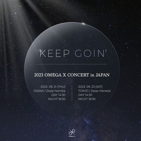 OMEGA X、約1年ぶりの日本コンサート「KEEP GOIN'」を9月21日＆23日に