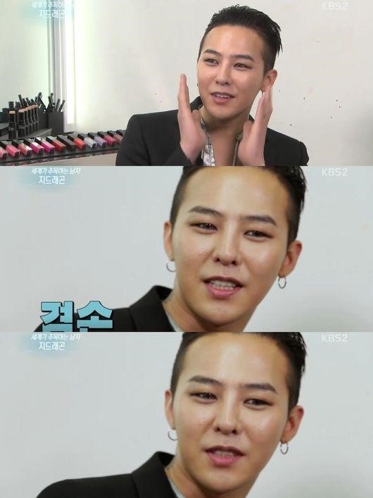 Bigbangのg Dragon 美肌の秘訣は一体どこに メンバーd Liteから得る Kstyle