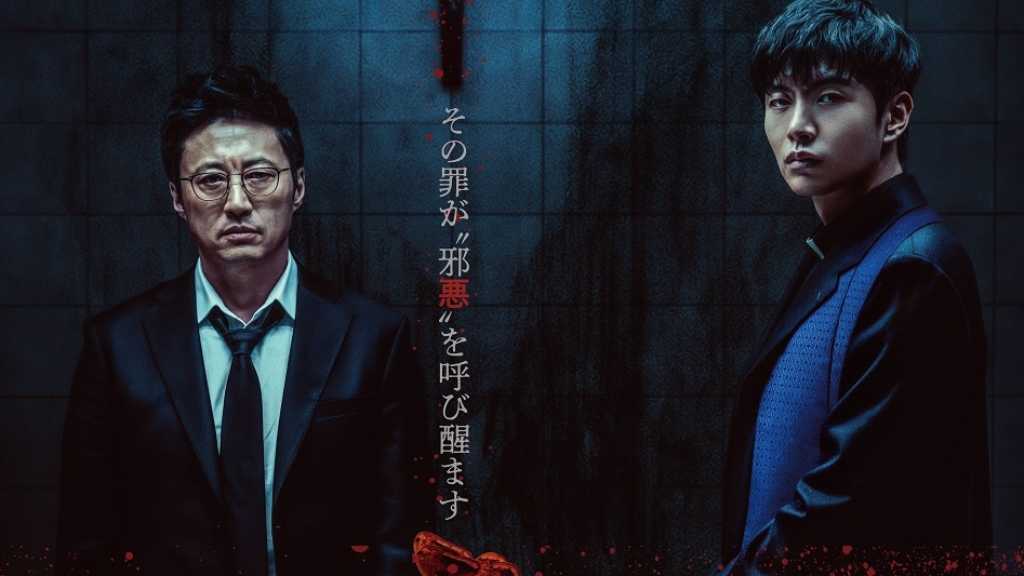 パク・シニャン＆イ・ミンギら出演の映画「三日葬」7月25日に日本公開！ポスタービジュアル＆予告映像が解禁