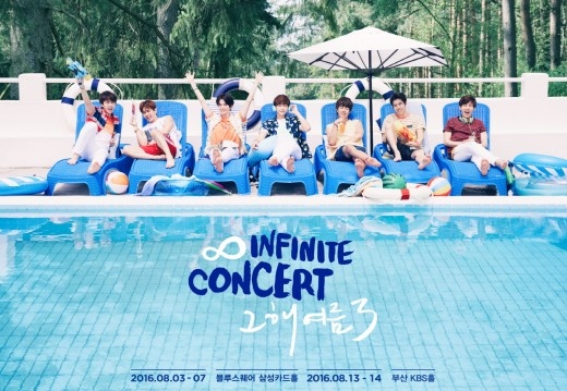 Infinite 小劇場コンサート あの年の夏3 暑さを吹き飛ばす爽やかなポスター第2弾が公開 天真爛漫な笑顔 Kstyle