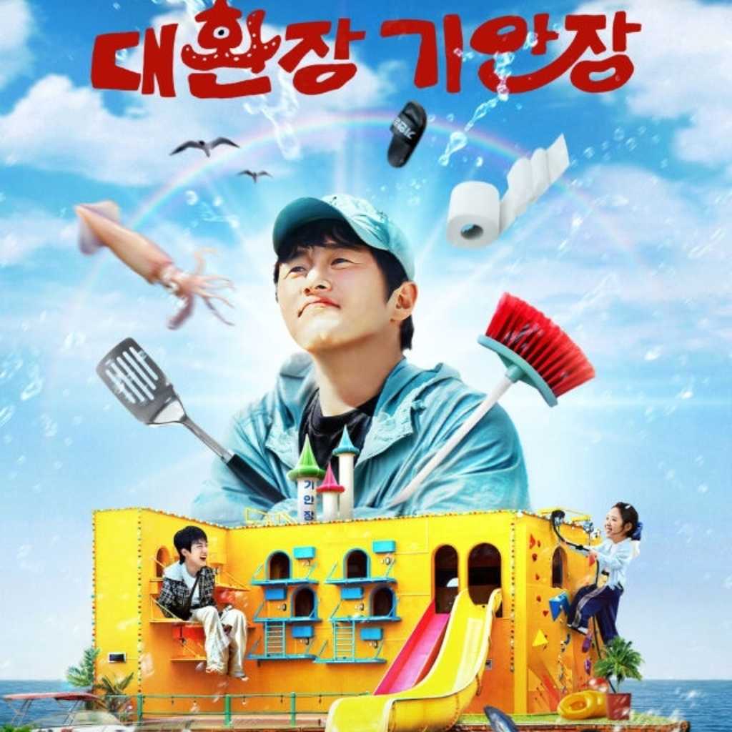 BTS ジンも出演！Netflix新バラエティ「キアンの破天荒ゲストハウス」4月8日に配信開始…ポスター＆予告編を公開