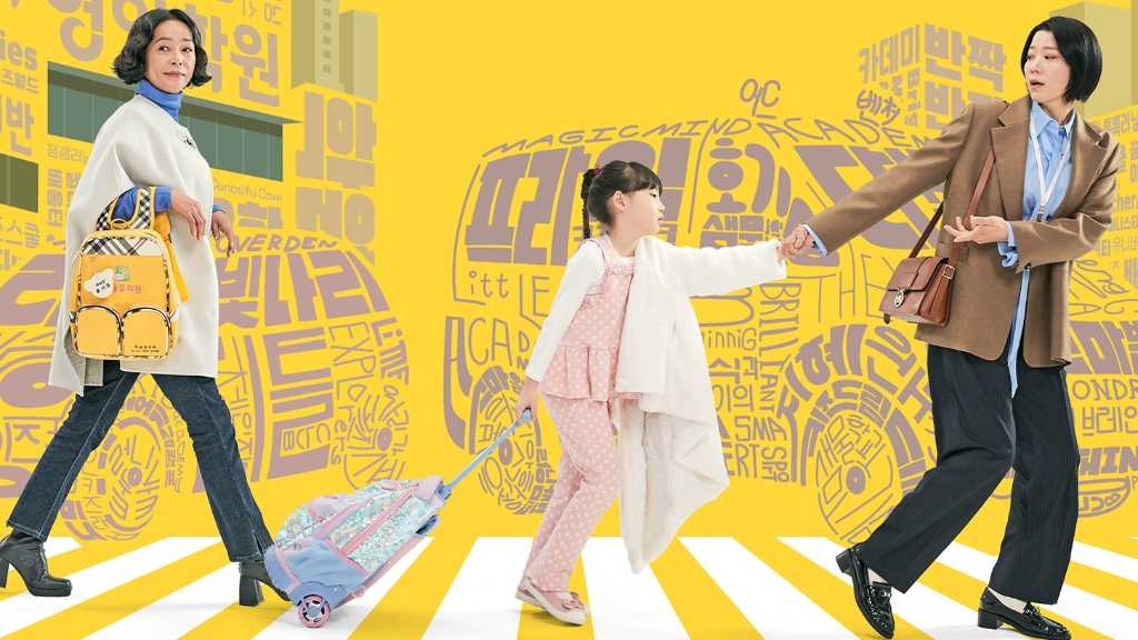 イ・ソンギュンさんの妻チョン・ヘジンの復帰作「ライディング人生」6月14日よりKNTVにて日本初放送